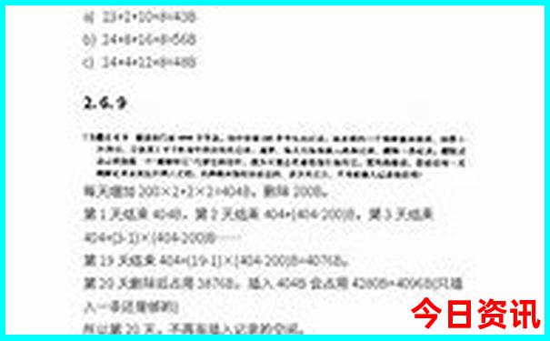 几月去黄山玩最合适